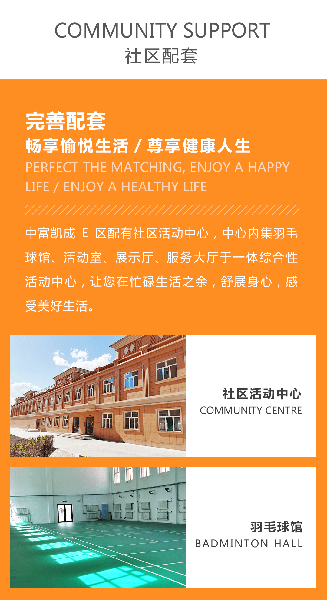 南京公租房最新名单