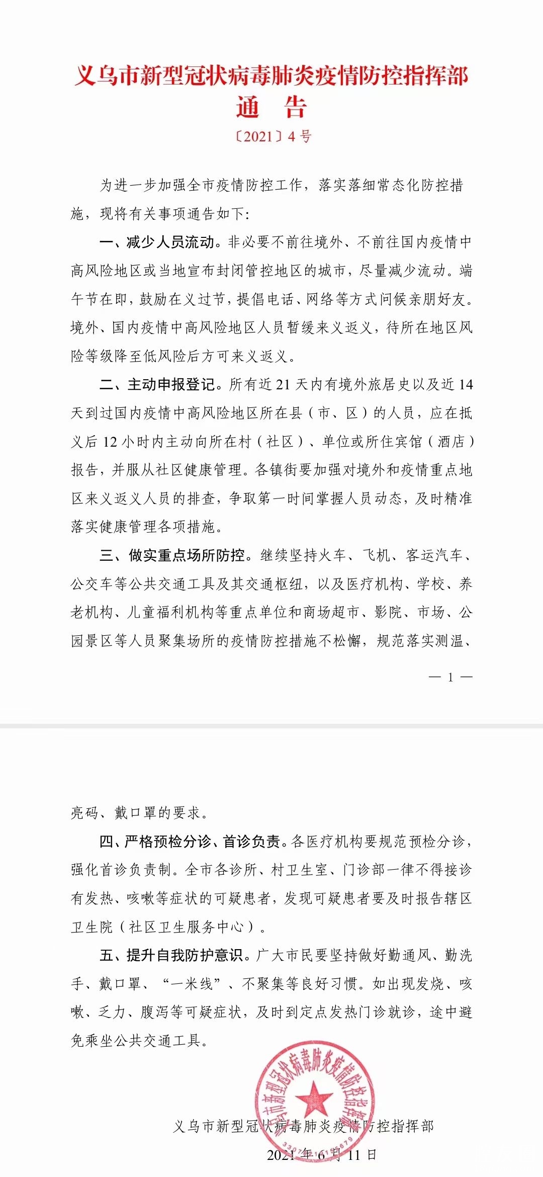 宁静之美
