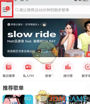 自然美景的梦幻之旅