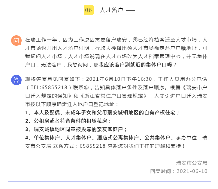 科技助力防疫趋势