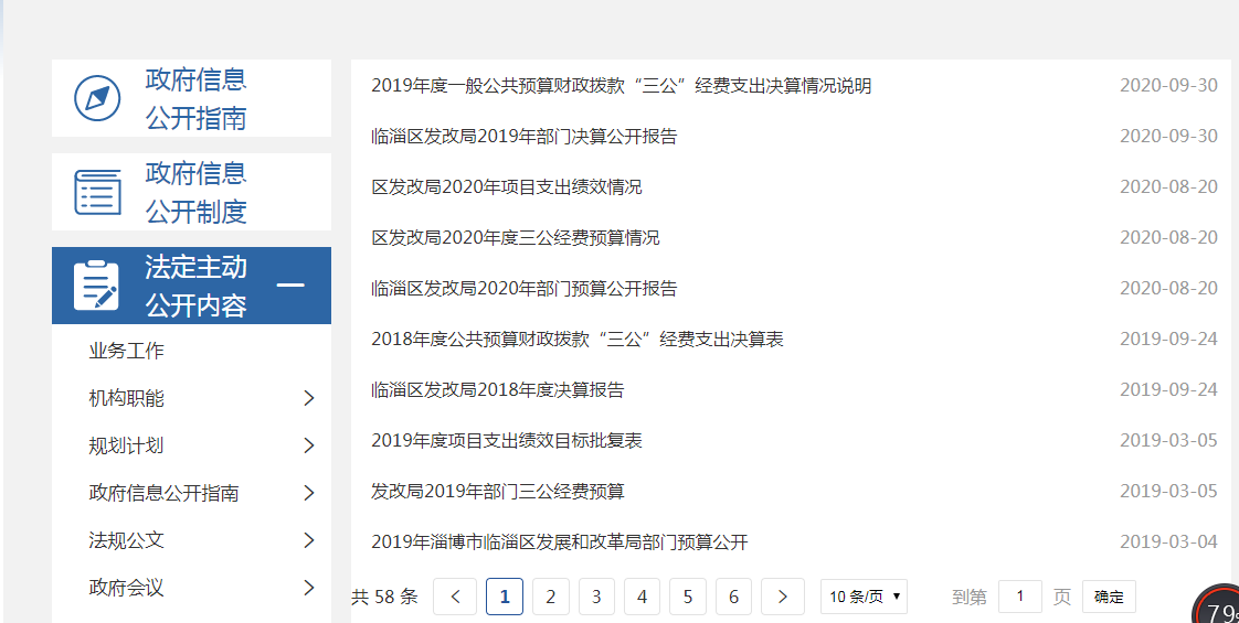 最新动态与指南