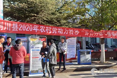 最新剑川县城招聘信息汇总