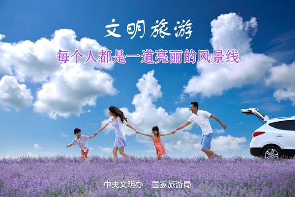 流感最新动态