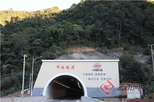 临沧高速公路最新进展更新