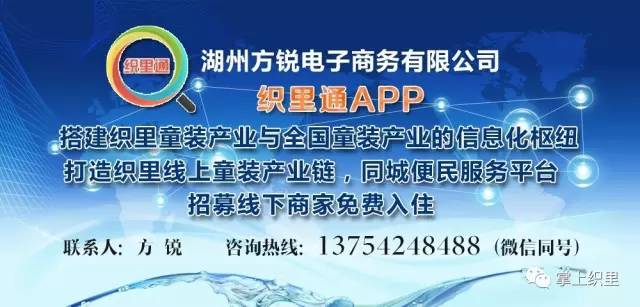 织里无忧招工最新信息