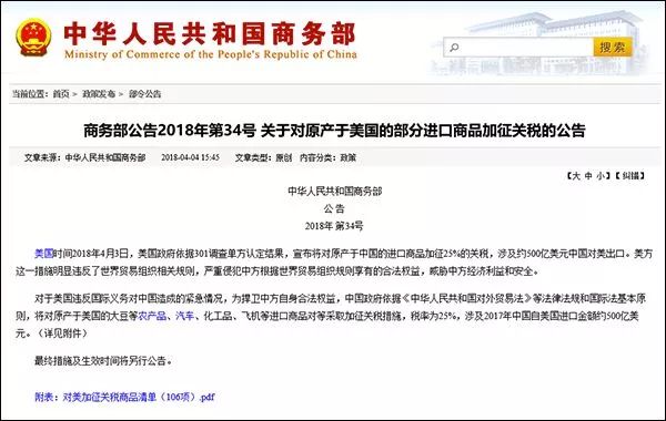 合法和有益的信息交流）