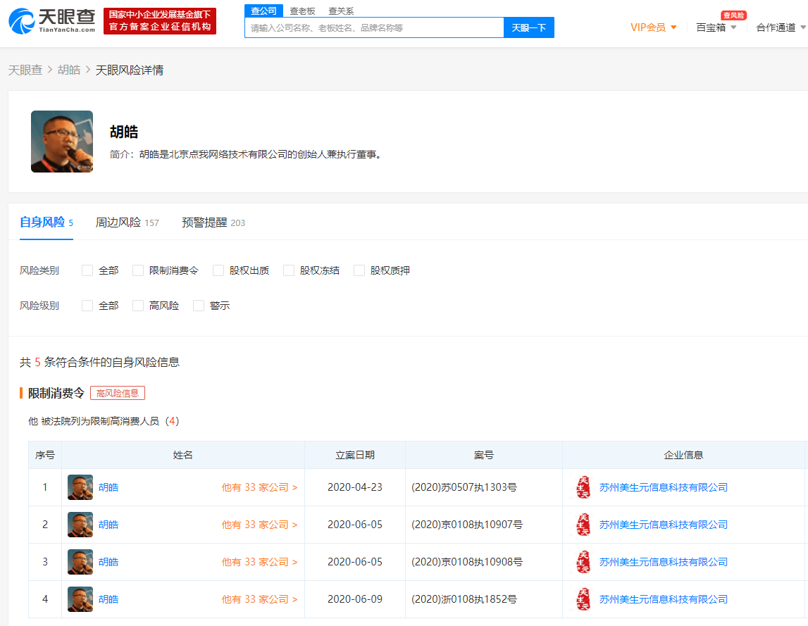 FC2共享视频最新域名