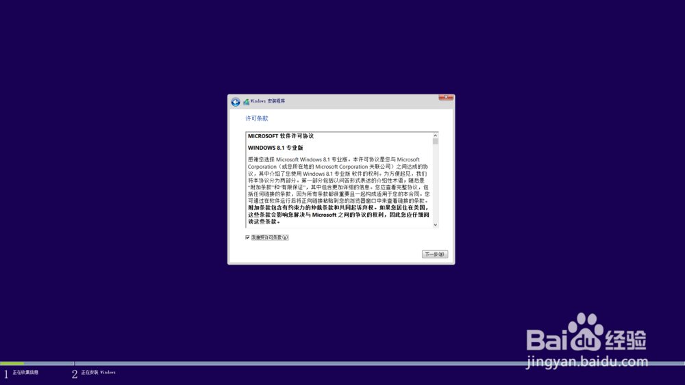 Windows 7最新版