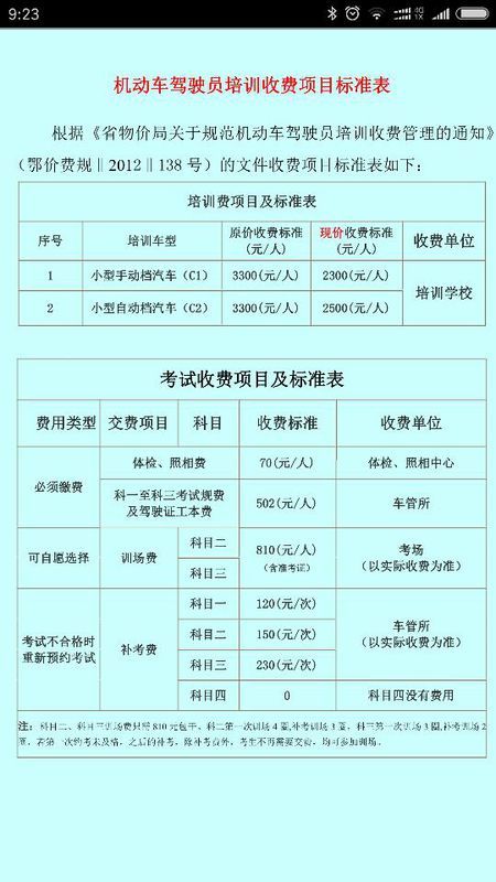 启航基地（或驾驭梦想启航基地）