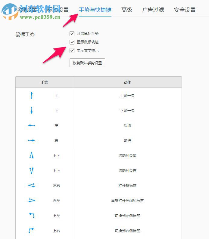 最新版下载