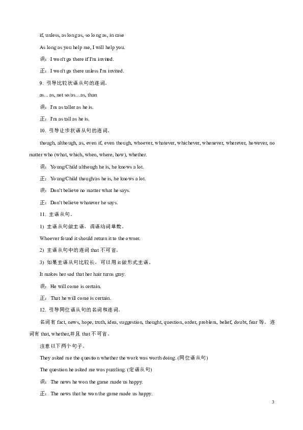 最新方案及步骤指南