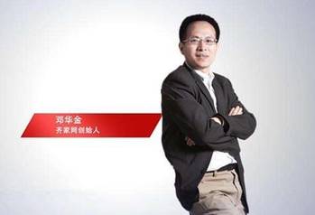 杰出人物风采