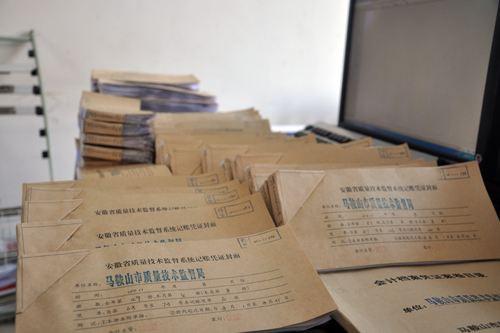 会计档案管理办法最新更新