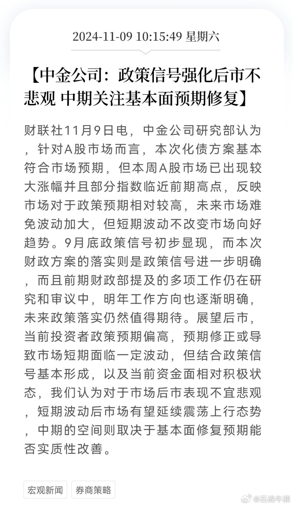 全面解析与观点阐述