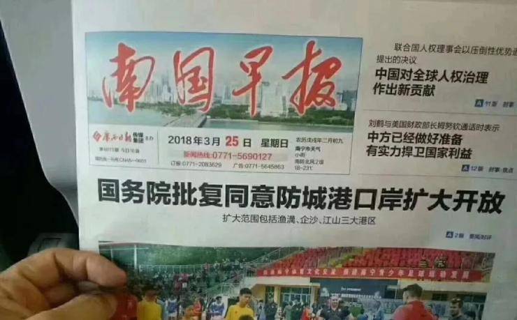 启程奇妙招聘之旅