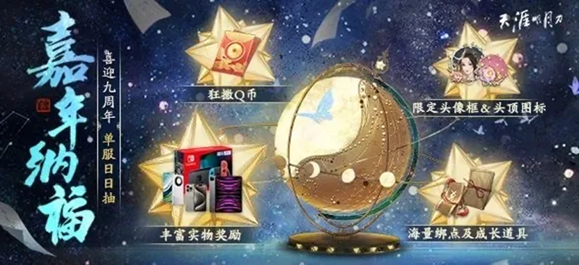 蜕变之光