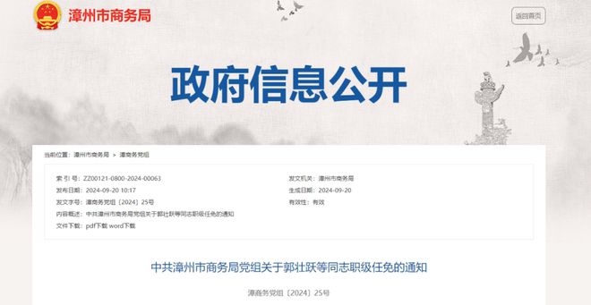 人事变化展望自信与成就感