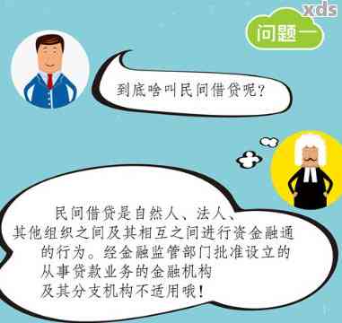 最新民间借贷司法解释，心灵宁静之旅的指引