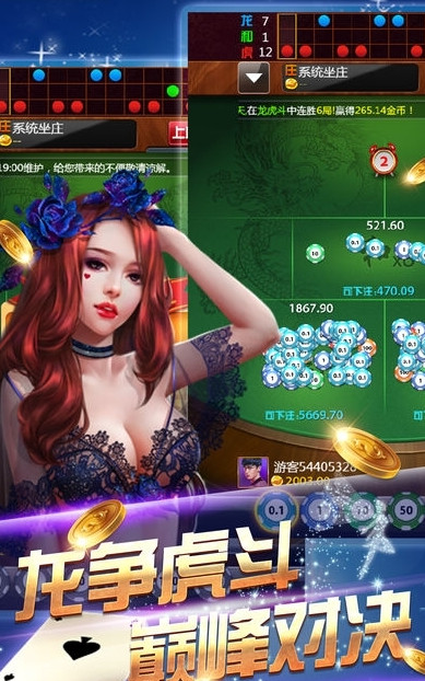 友情与陪伴的游戏体验