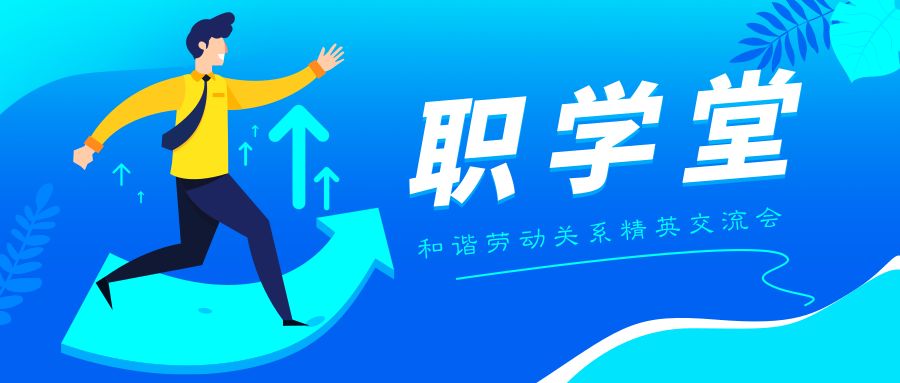 天长市最新招聘信息，职业发展的理想选择