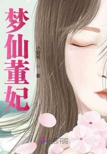 探寻故事新进展