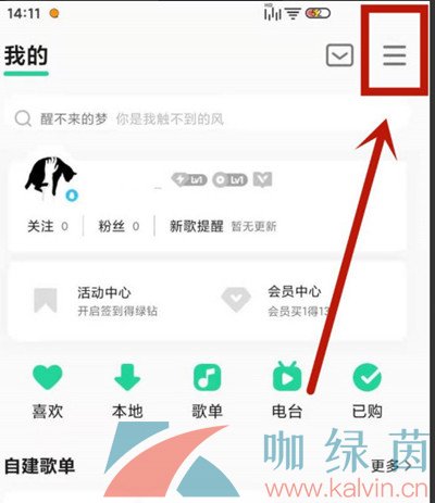 女生头像设置指南/流行头像选择
