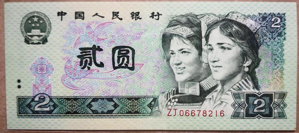 温馨日常故事，最新人民币是第几套的揭晓时刻