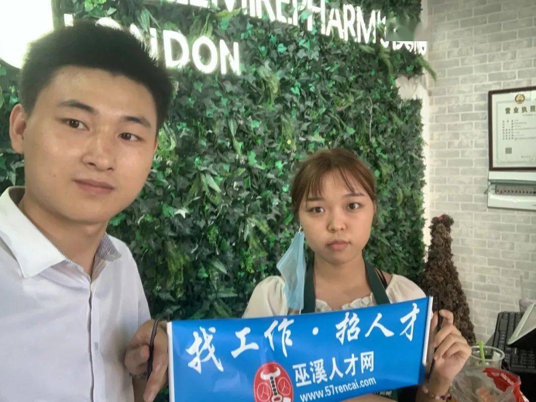 垫江人才网最新招聘