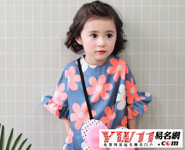 名字精选