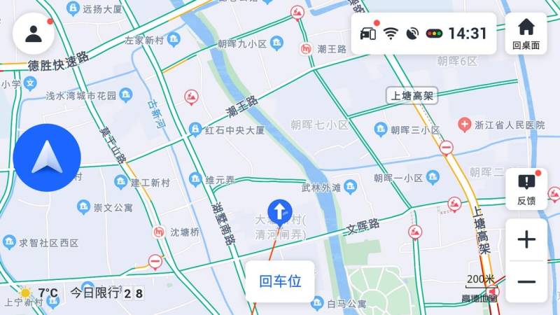高德地图