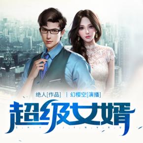 豪婿韩三千苏迎夏最新，科技赋能，智能生活尽在掌控