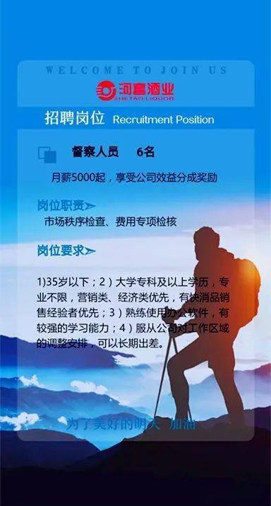 广州番禺招聘网最新招聘信息及启程探索自然美景之旅