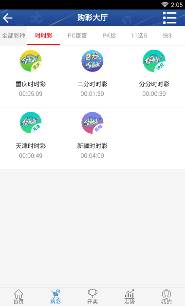 六台宝典最新版本，科技与生活融合的新里程碑