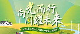 菏泽市招聘网最新招聘信息汇总，观点论述与职位推荐