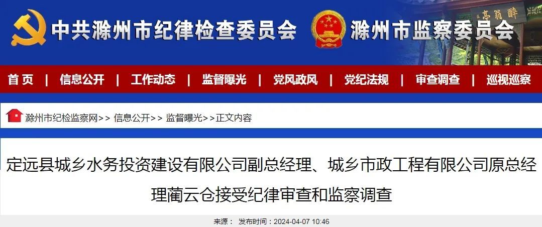 绥阳县招聘网最新招聘信息及其求职步骤指南