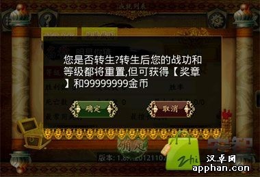 三国杀Kill破解版