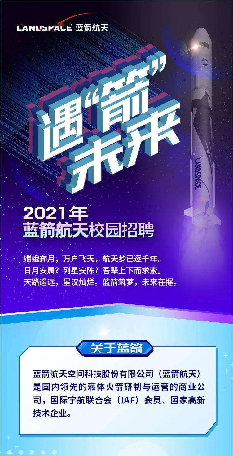 共青城招聘网最新招聘信息，科技重塑招聘体验，引领未来职业发展之路