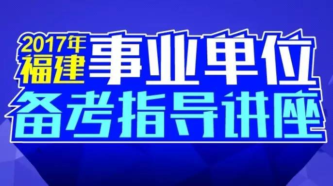 职业机遇