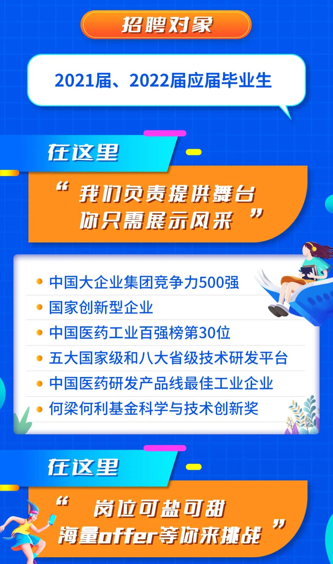 新民招聘网最新招聘,新民招聘网最新招聘，职业发展的理想选择