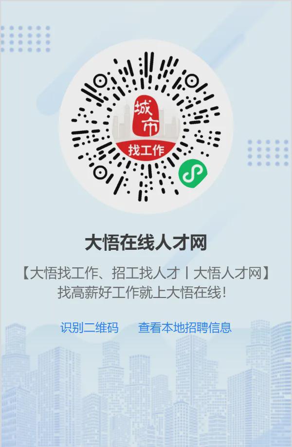 大余招聘网最新招聘信息及步骤指南