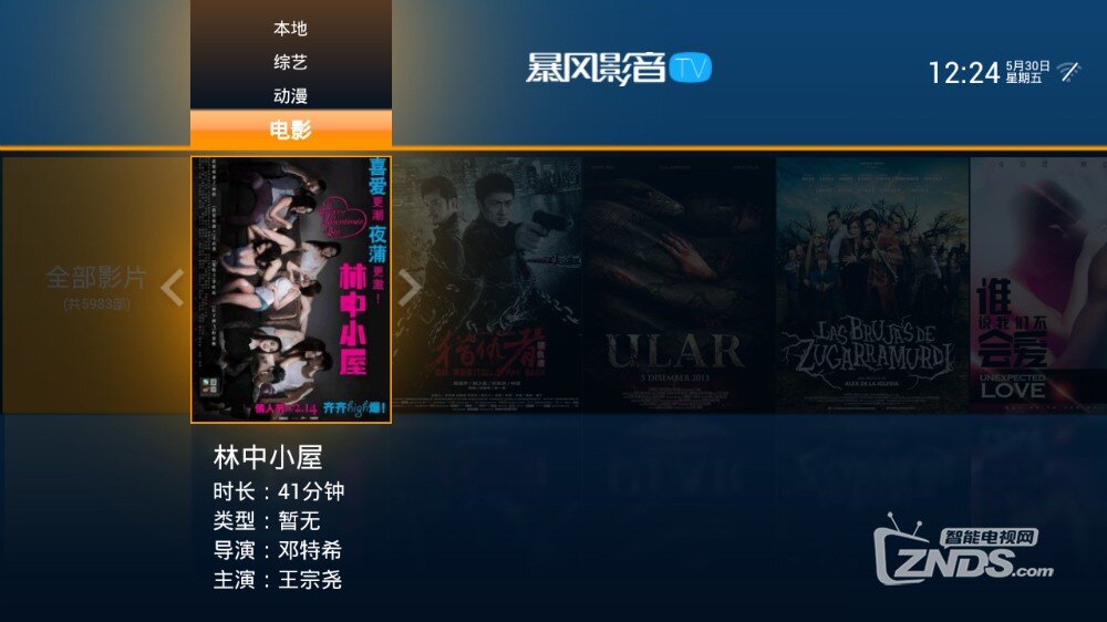 变革力量/自信与成就感的源泉