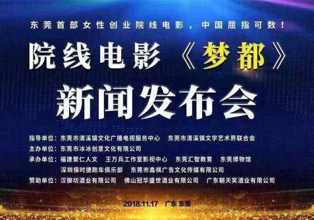 清溪最新招聘，时代的脉搏与地方繁荣的交汇点