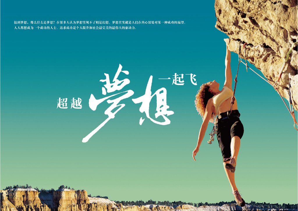 知识巅峰