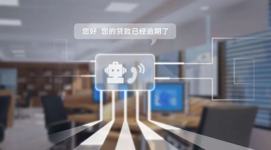 智能通话体验