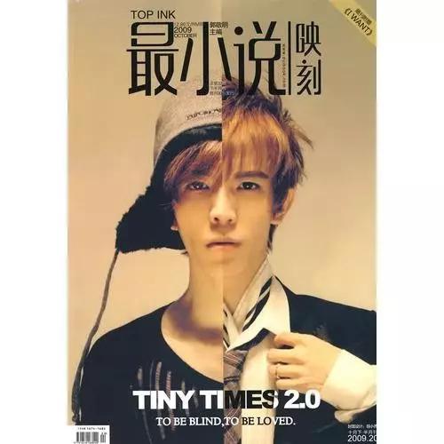 郭敬明最新小说