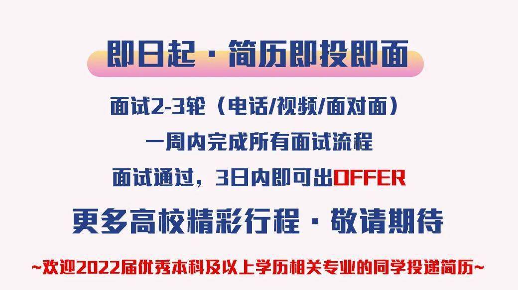 四会市最新招聘信息