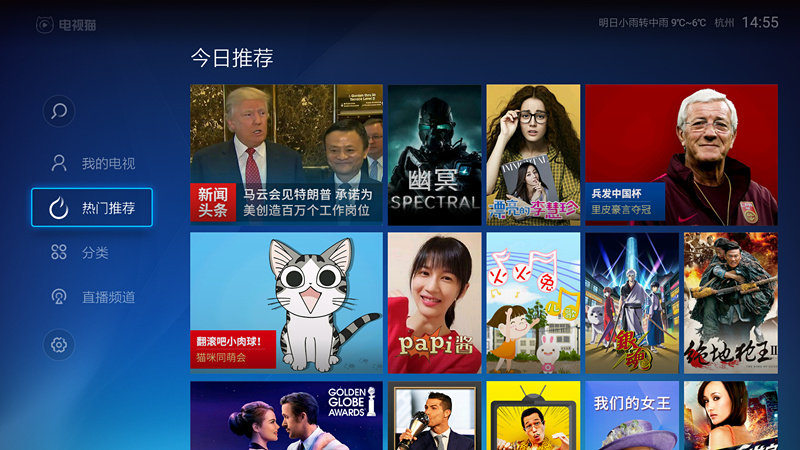 时代变迁中的瞩目焦点（或可简化为“时代变迁焦点”）