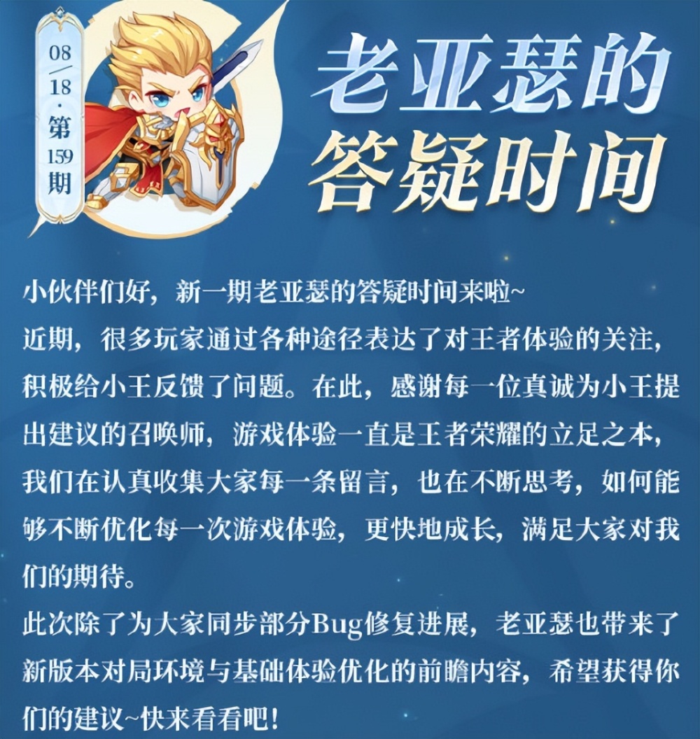 人才需求/行业翘楚呼唤