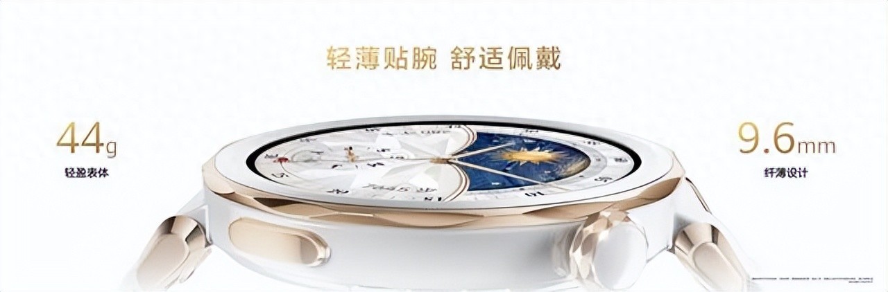 时间魔法与爱的纽带结合体（或可简化为“华为手表