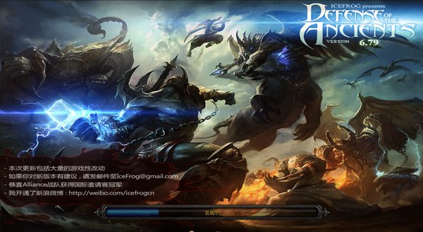 DOTA最新地图下载